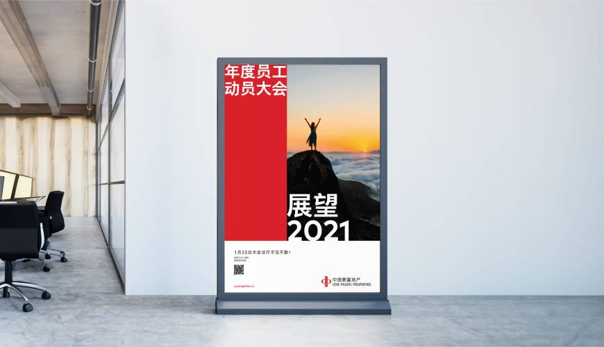 澄城县优秀的画册设计工作室